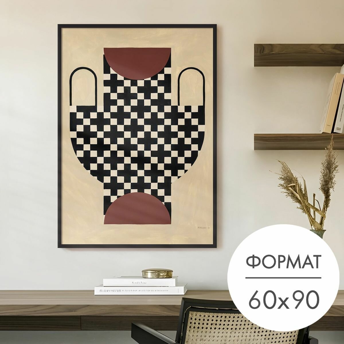 Постер "Ваза репродукция рисунок" 60x90 без рамки для интерьера, плакат на стену