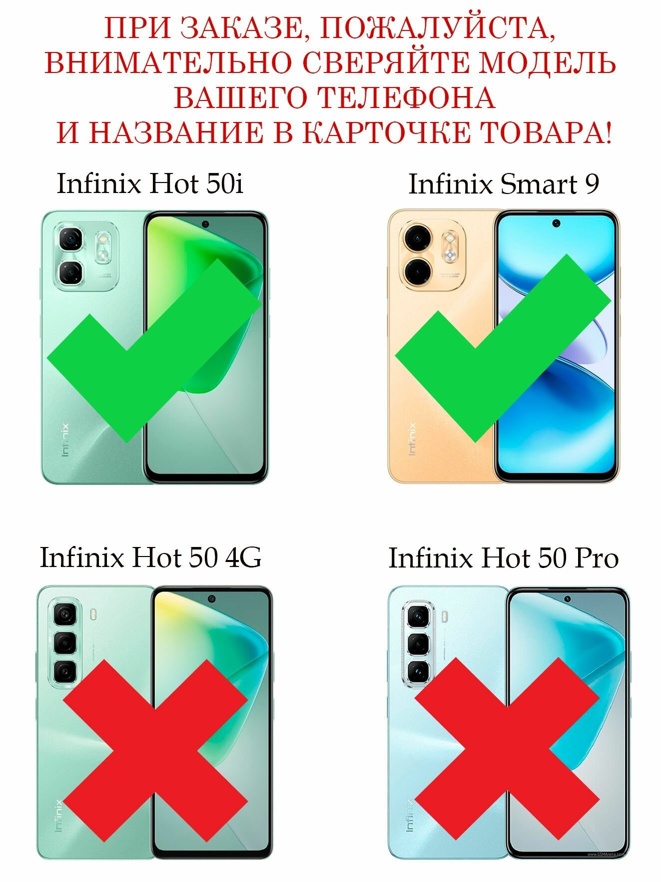 Чехол противоударный armors на Infinix Hot 50i и Infinix Smart 9 / Инфиникс Хот 50i и Инфиникс Смарт 9 с защитой камеры (Черный) — фото 1