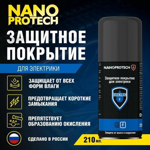 NANOPROTECH