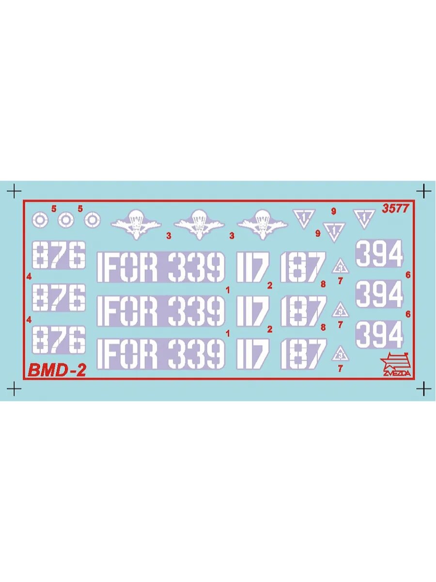 Российская боевая машина пехоты БМД-2 ZVEZDA 173 детали, масштаб 1:72 — фото 1