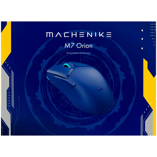 Мышь игровая беспроводная Machenike M7 Orion JJ02GW00CRU 2990₽