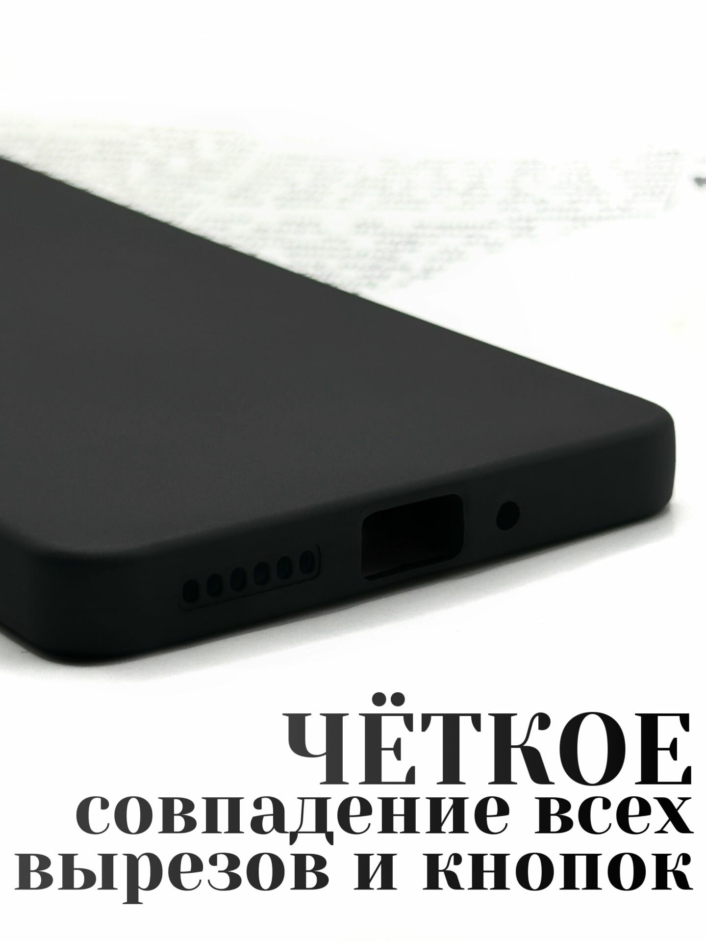 Чехол на Редми Нот 13 Про 4g с защитой камеры / Xiaomi Redmi Note 13 pro чехол противоударный / силиконовый чехол на Poco M6 pro противоударный — фото 1