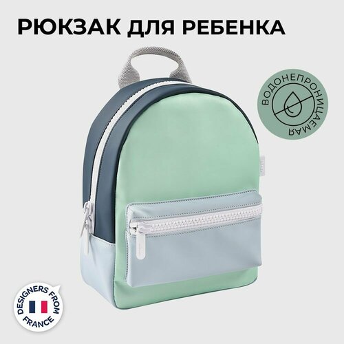 BEABA FARO рюкзак детский для девочки и мальчика дошкольный для садика путешествий 3180₽