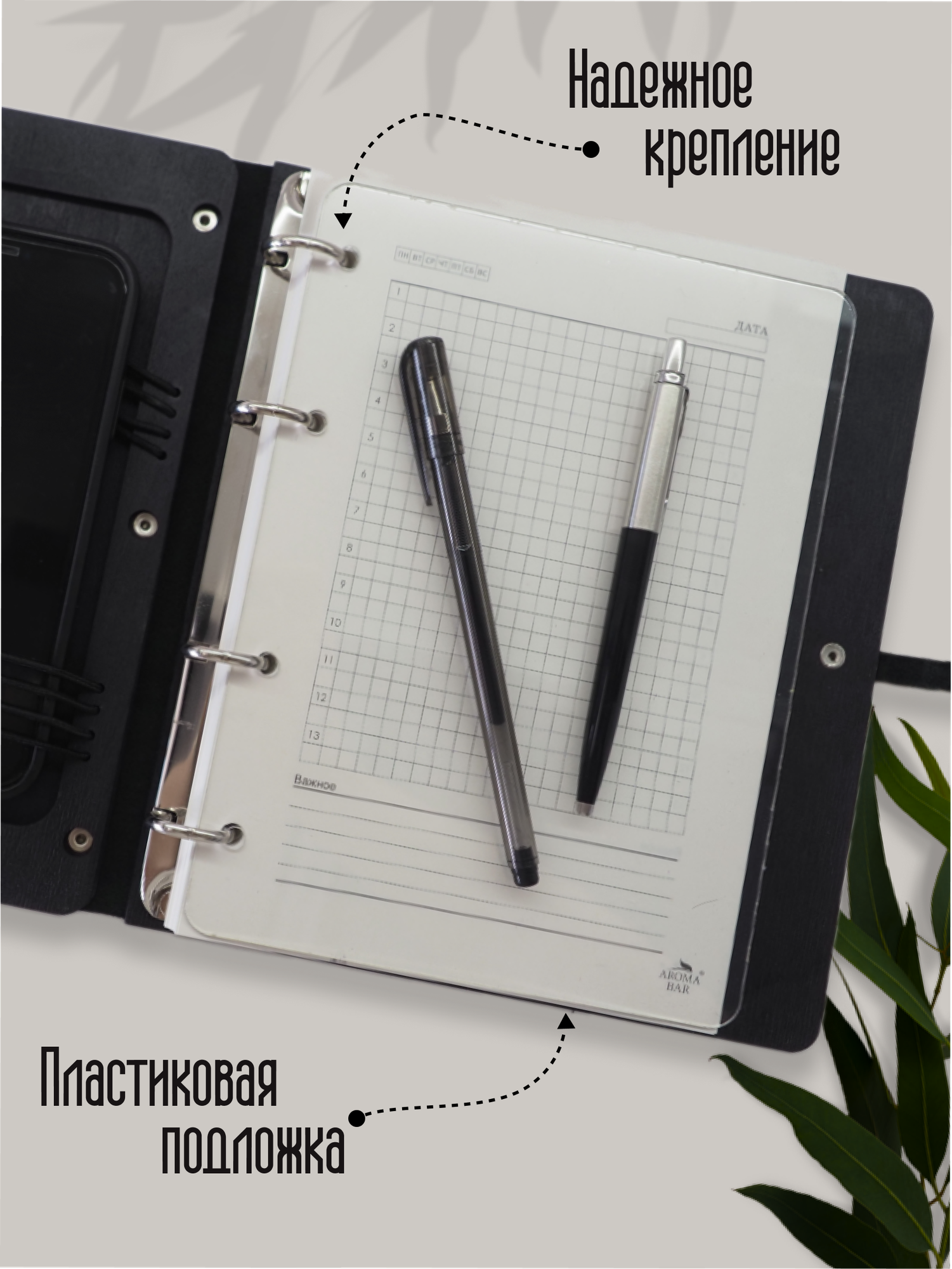 Блокнот на кольцах А5 — фото 1