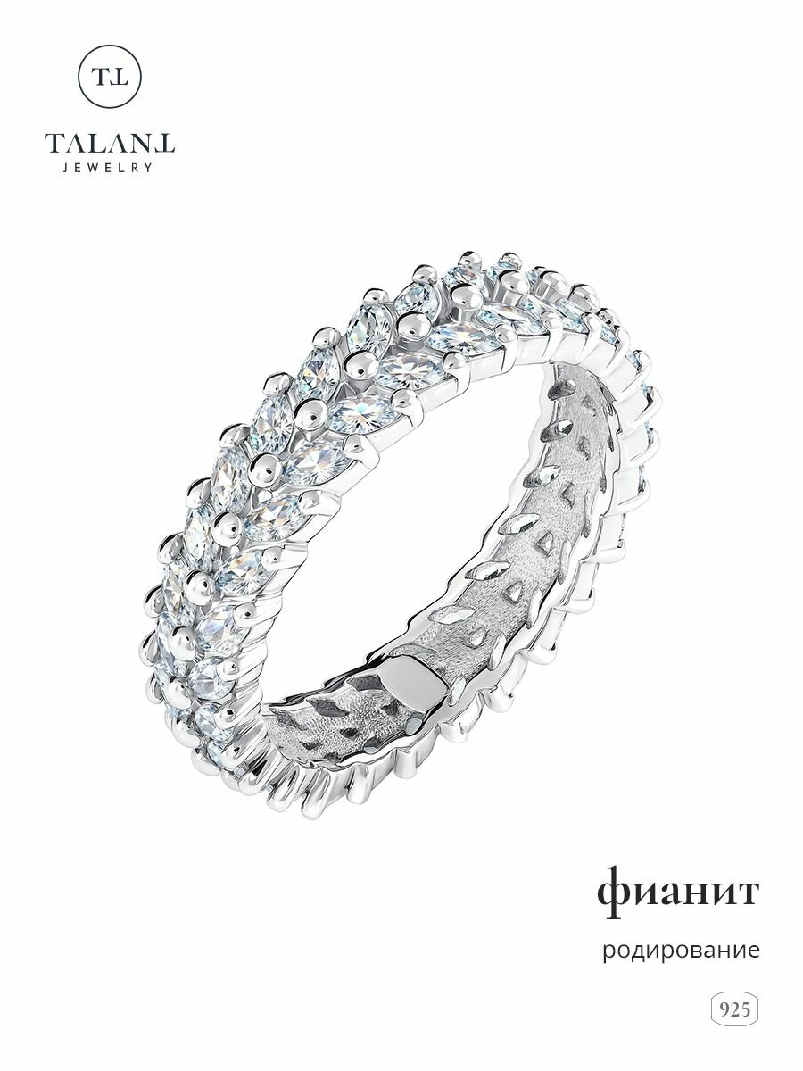 Кольцо TALANT, серебро, 925 проба, родирование, фианит