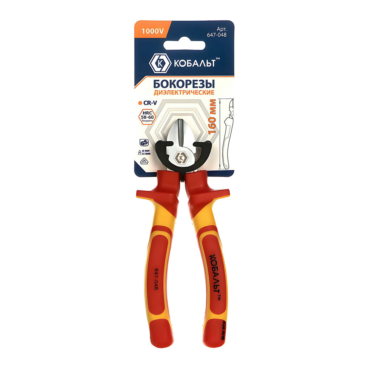 Бокорезы 160 мм диэлектрические кобальт 647-048