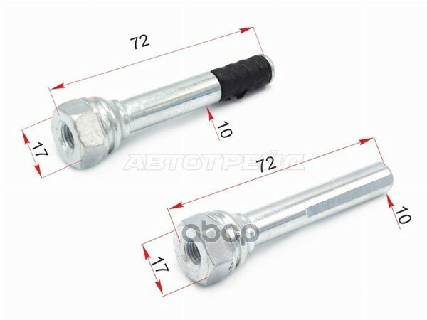 Комплект направляющих перед CHEVROLET COBALT 11- Sat арт. ST-13578756