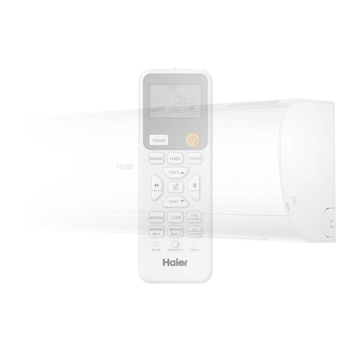 Сплит-система Haier CORAL On-Off HSU-12HPL303/R3 Wi-Fi до 35кв. м. — фото 1