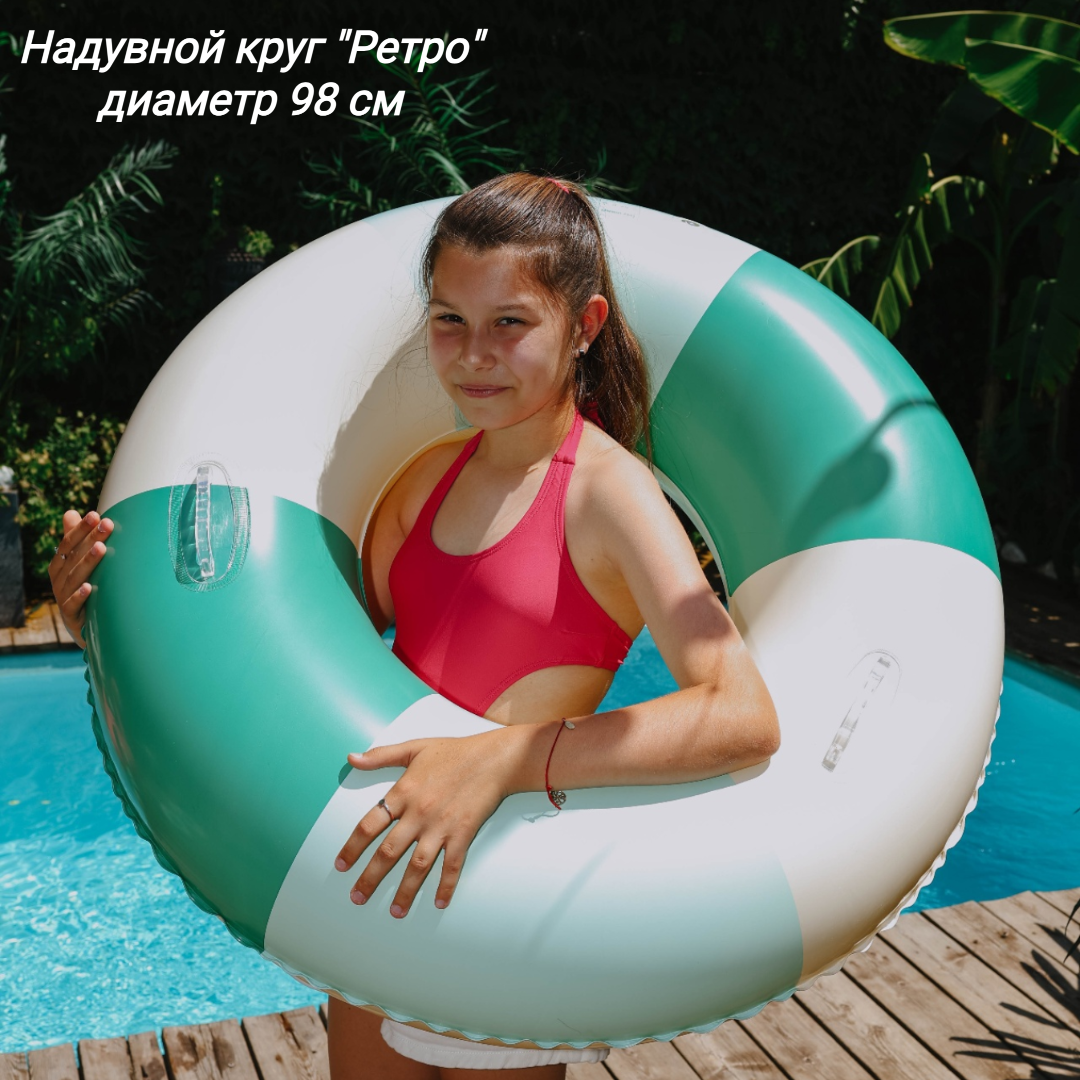 Надувной круг для плавания "Ретро", 98 см, с ручками, Dans, арт. 952404