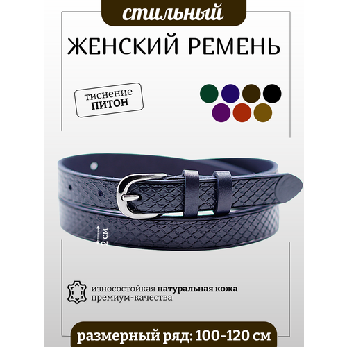 фото Ремень diezz для женщин, размер 100, синий 3