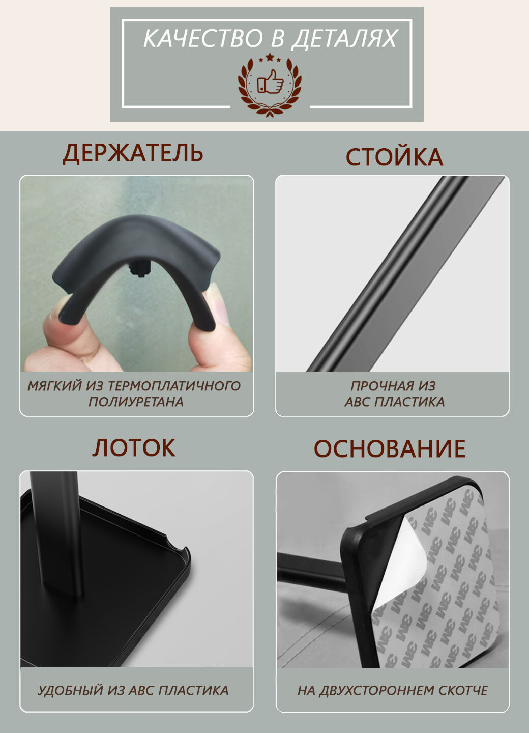 Подставка для наушников / держатель для наушников, цвет черный — фото 1