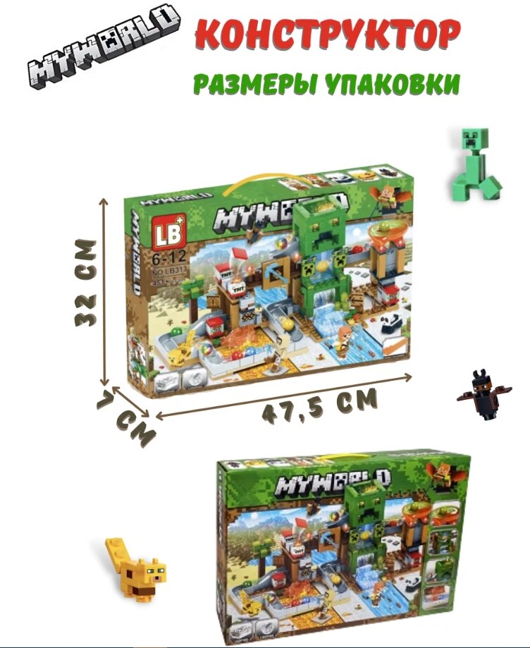 Конструктор minecraft My World Крипер LB313 блочный 451 деталь с светящими элементами 6+ — фото 1