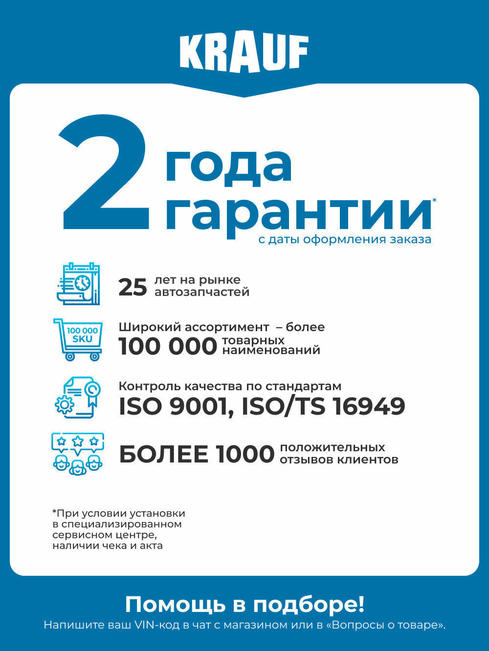 Бачок расширительный Daewoo Matiz (Деу Матиз) / Chevrolet Spark (Шевроле Спарк), новый — фото 1