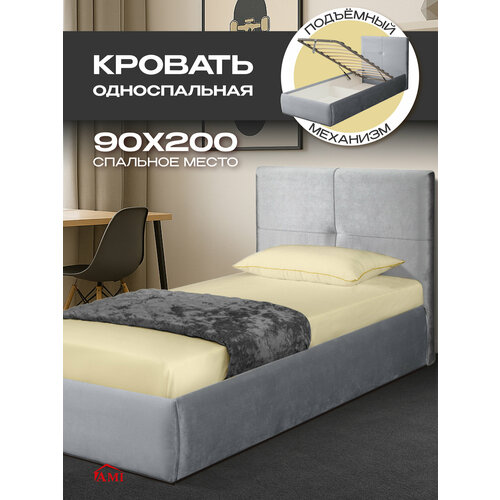 фото Детская односпальная кровать 90х200 см прима мод.1 с подъёмным механизмом, подростковая, ниша для белья, ортопедическое основание, серый бархат, ами беларусь ami