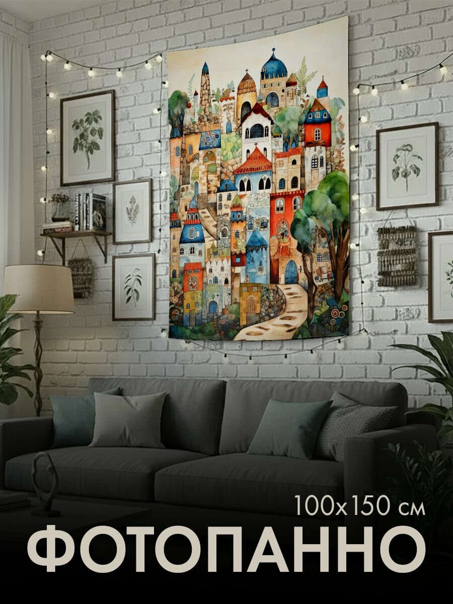 Панно тканевое PrintyFull / 100x150 см / картина, смешанная