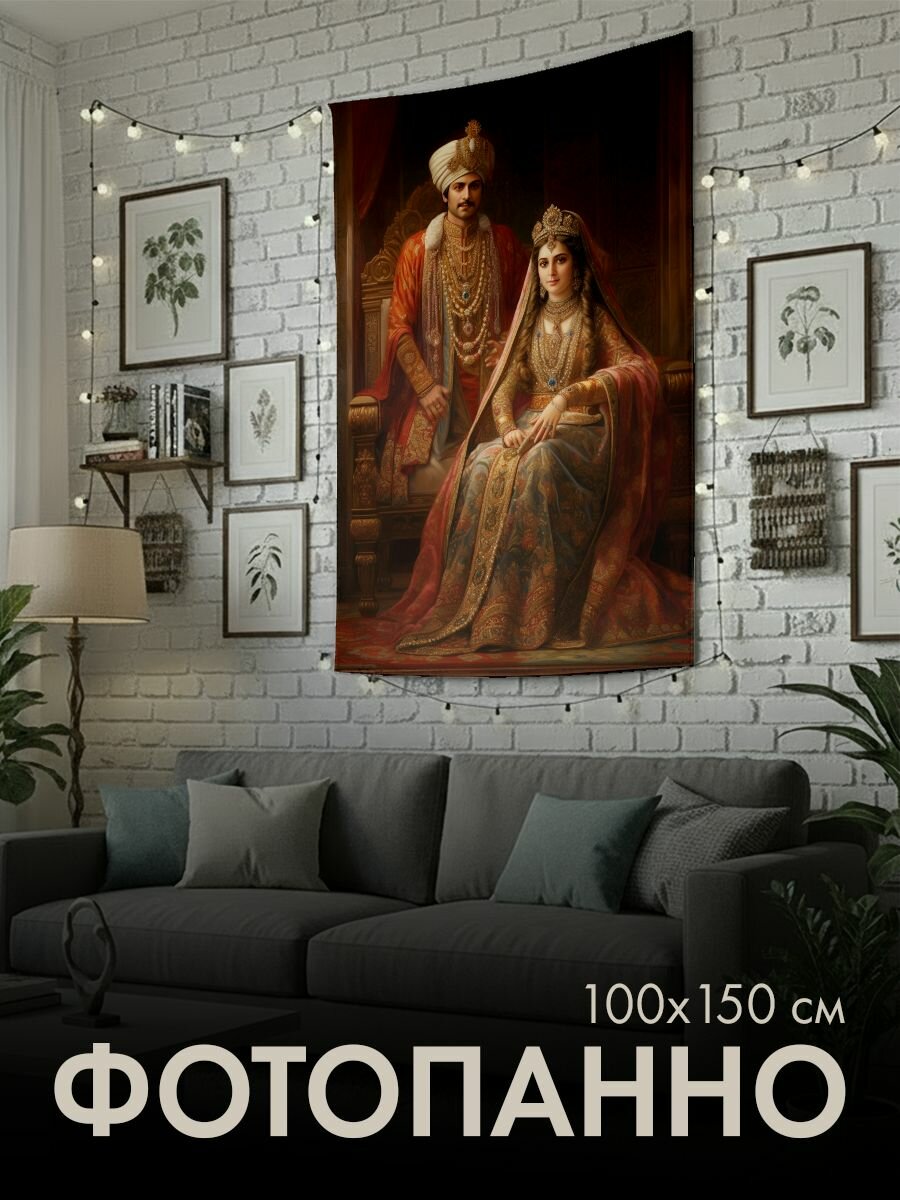 Панно тканевое PrintyFull / 100x150 см
