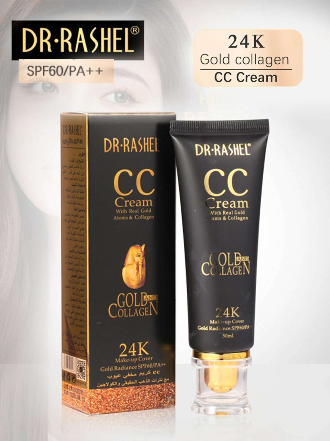CC тональный крем для макияжа 24K gold collagen, с 24 каратного золота SPF60+, 50 мл