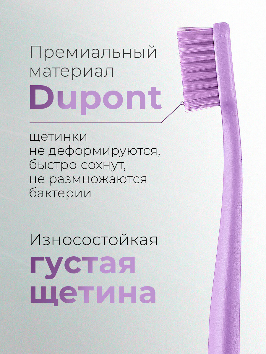 Зубная щетка Revyline SM6000 PRO Trio, набор из 3 шт, средне-мягкая, взрослая, мануальная, для дома, для всей семьи — фото 1