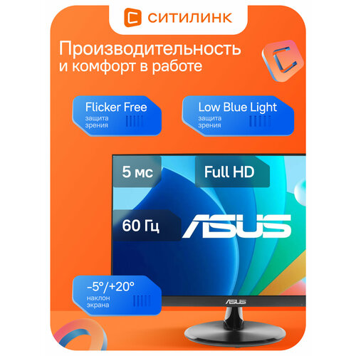 21.5" Монитор ASUS VT229H, 1920x1080, IPS, 1хHDMI, черный 