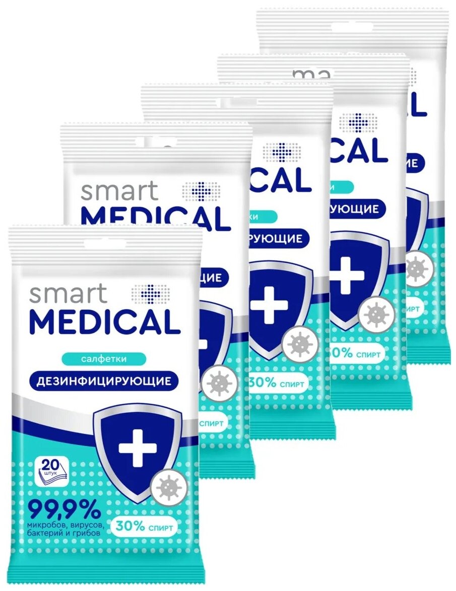 Smart medical Салфетки дезинфицирующие 20 шт 5 упаковок