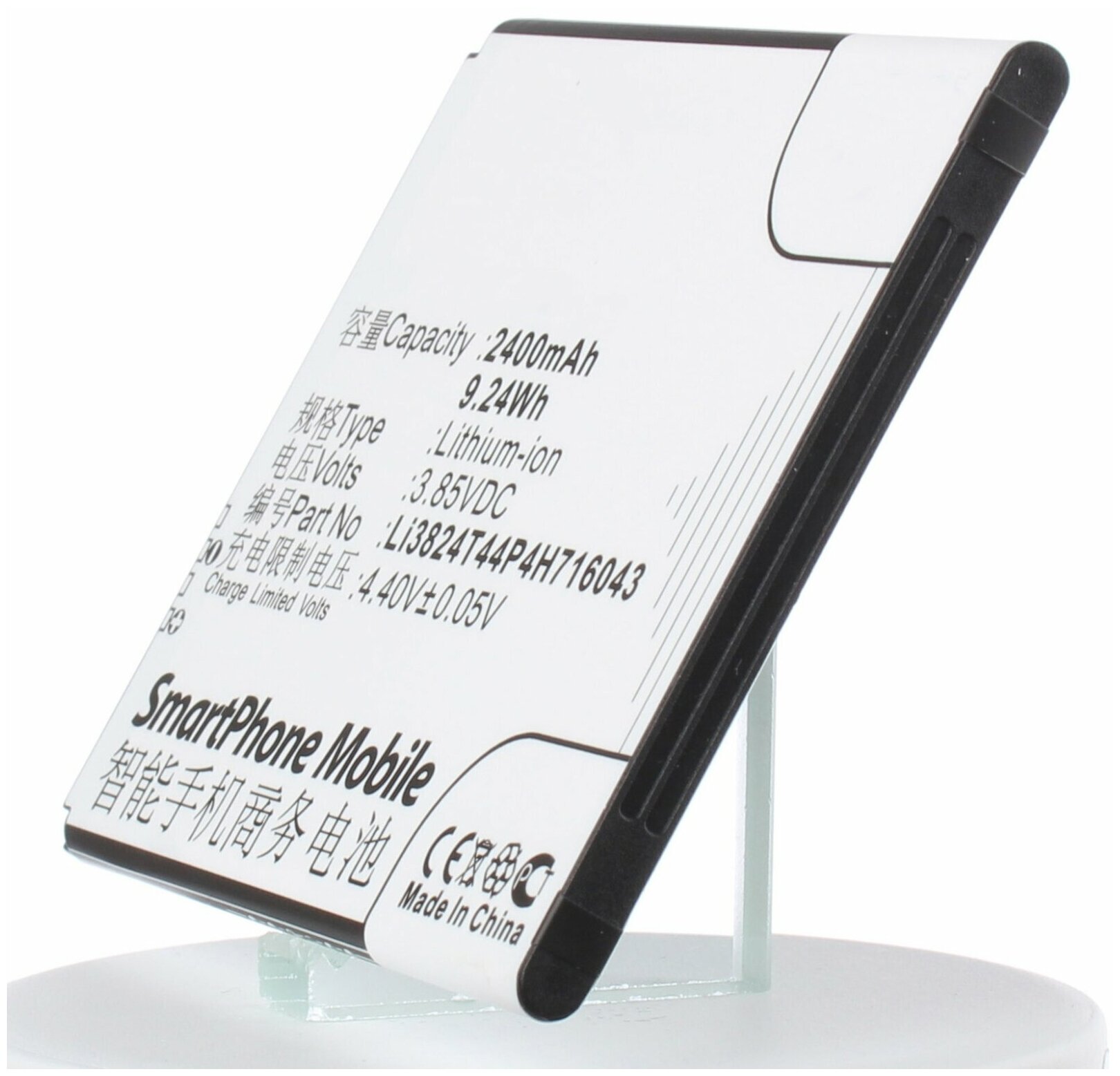 Аккумулятор iBatt iB-U1-M3067 1500mAh для ZTE Blade A520, Blade A520C, A521, BA520, Blade A521, Blade A603, BA603, 602ZT,