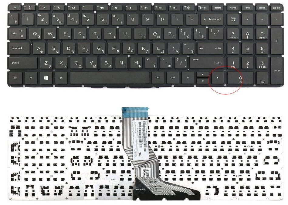 Клавиатура для ноутбука HP Compaq 15-bs 15-bw 17-bs 250 G6 255 G6 258 G6 черная
