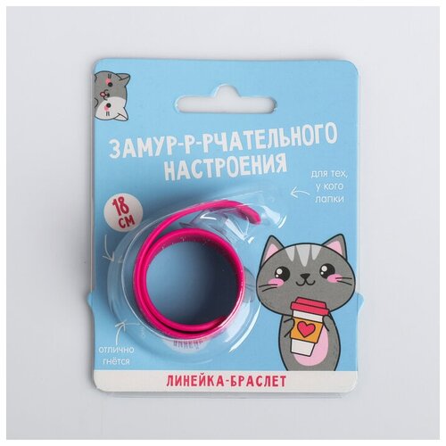 фото Гибкая линейка - браслет "люблю котиков", 18 см нет бренда