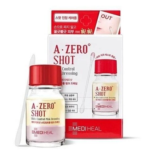 MEDIHEAL Двухкомпонентная сыворотка для лица A Zero Shot Skin Control Pink Dressing, 13 мл mediheal диски для лица mediheal с мадекассосидом против несовершенств кожи 100 шт