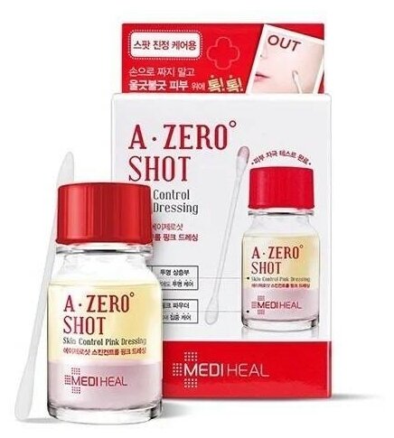 MEDIHEAL Двухкомпонентная сыворотка для лица A Zero Shot Skin Control Pink Dressing, 13 гр
