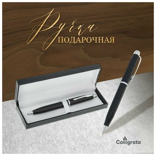 Ручка шариковая подарочная в кожзам футляре поворотная Вектор 828₽