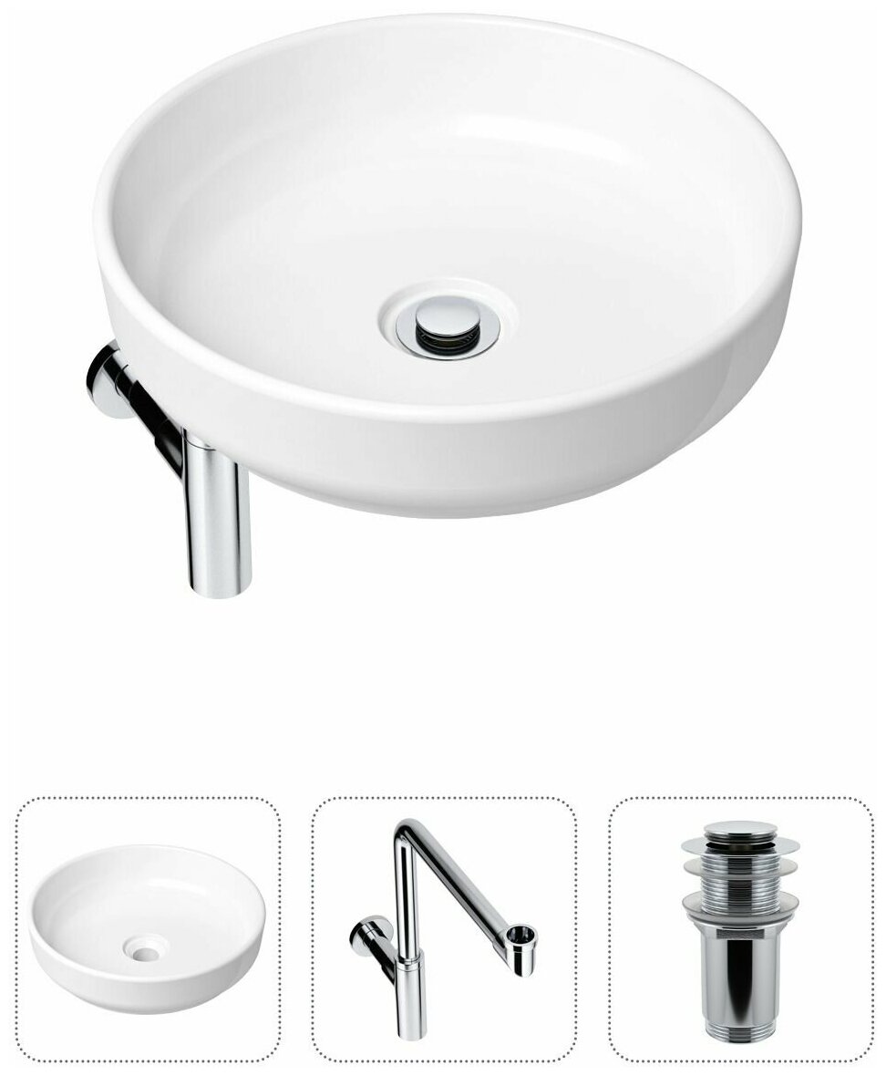 Комплект 3 в 1 Lavinia Boho Bathroom Sink 21520207: накладная фарфоровая раковина 40 см, металлический сифон, донный клапан