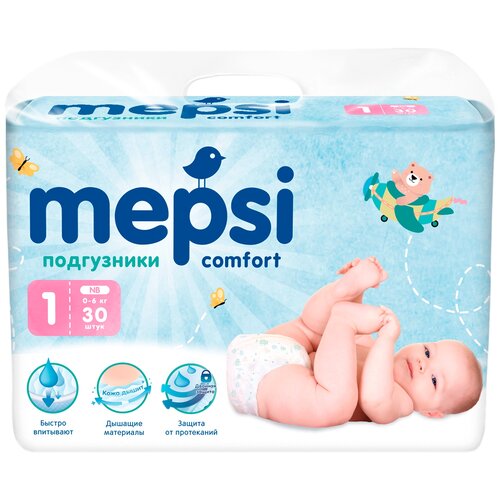 Mepsi Подгузники NB (90шт) 0-6кг