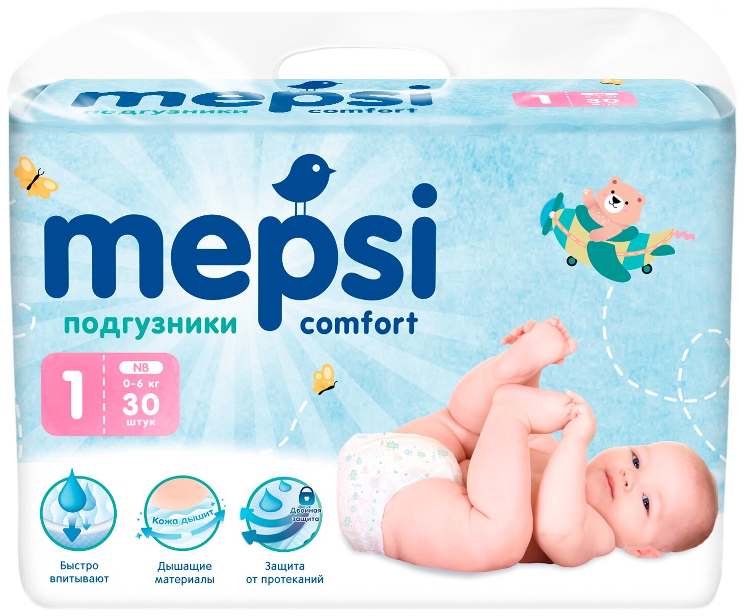 Подгузники Mepsi детские, NB (до 6кг), 30 шт.