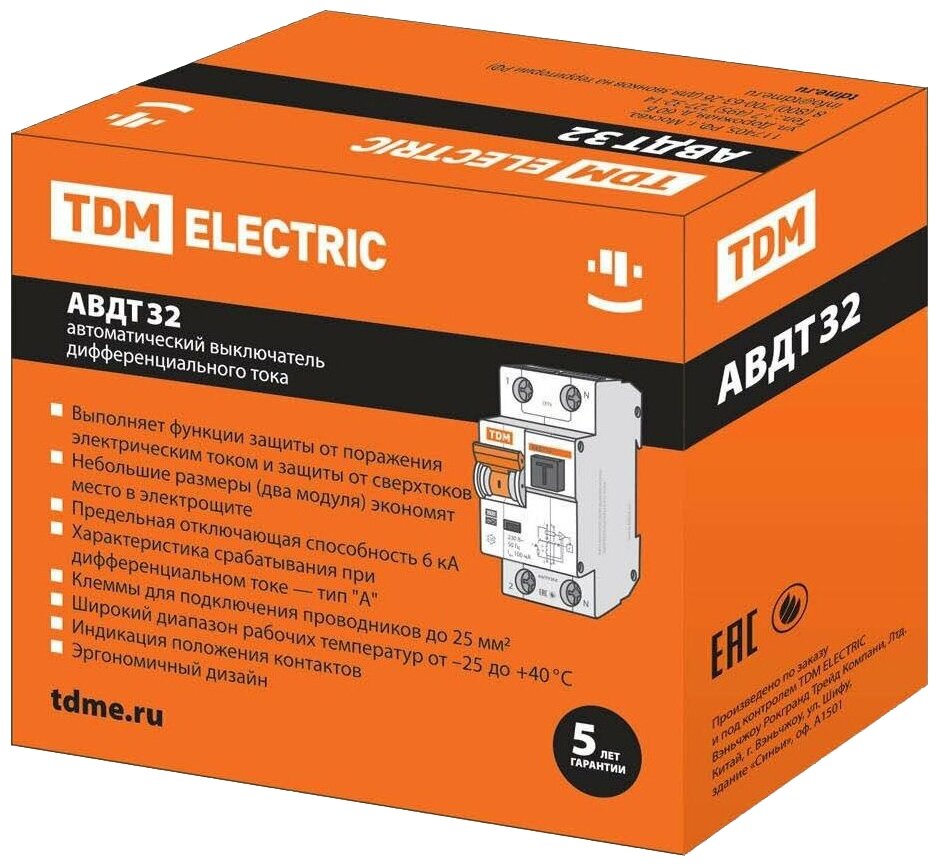 Дифференциальный автомат TDM ELECTRIC 32 C32 30мА (SQ0202-0032) - фотография № 4