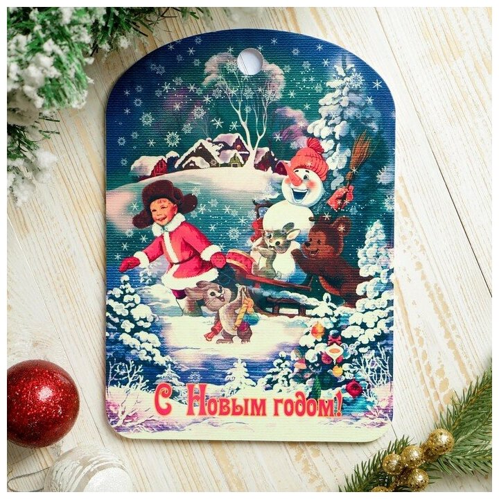 Доска разделочная сувенирная "С Новым годом. Дети и Снеговик", 27,5х19,5см 3664887