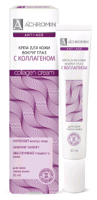 Крем Achromin Anti-age - Collagen Cream Крем для кожи вокруг глаз с 