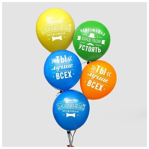 фото Шар воздушный 12" "комплименты мужчине", пастель, набор 5 шт., микс страна карнавалия