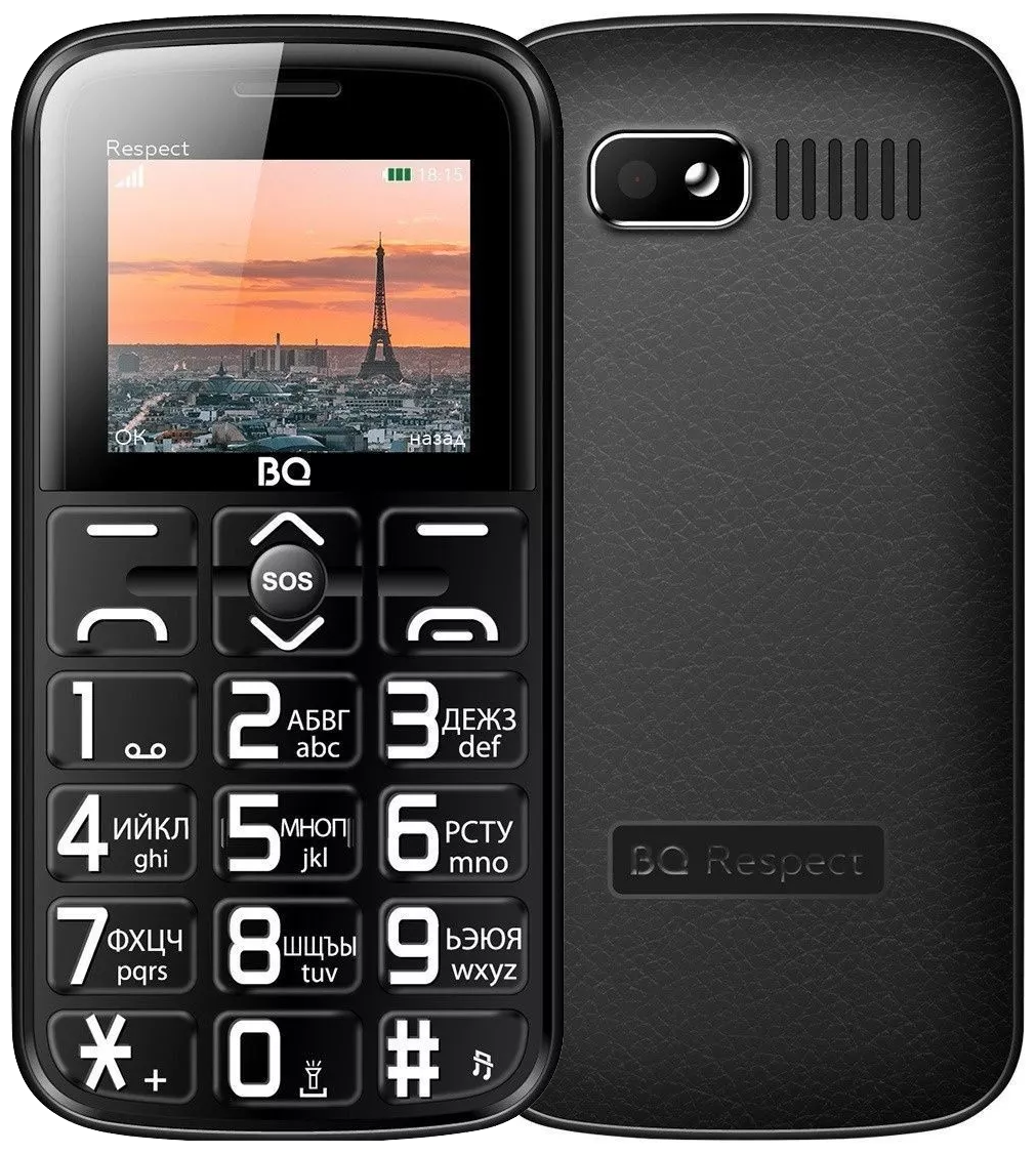 Телефон BQ 1851 Respect, 2 SIM, черный