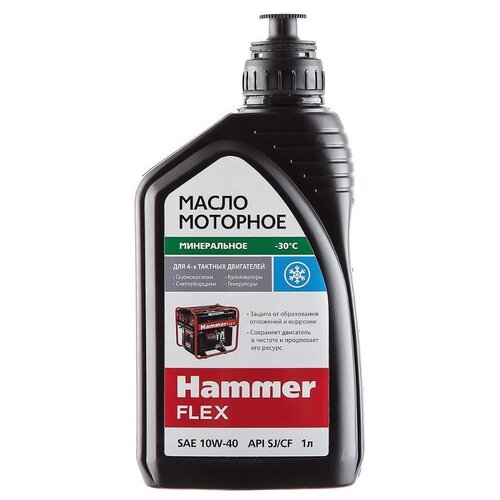 Масло моторное Hammer 501-008