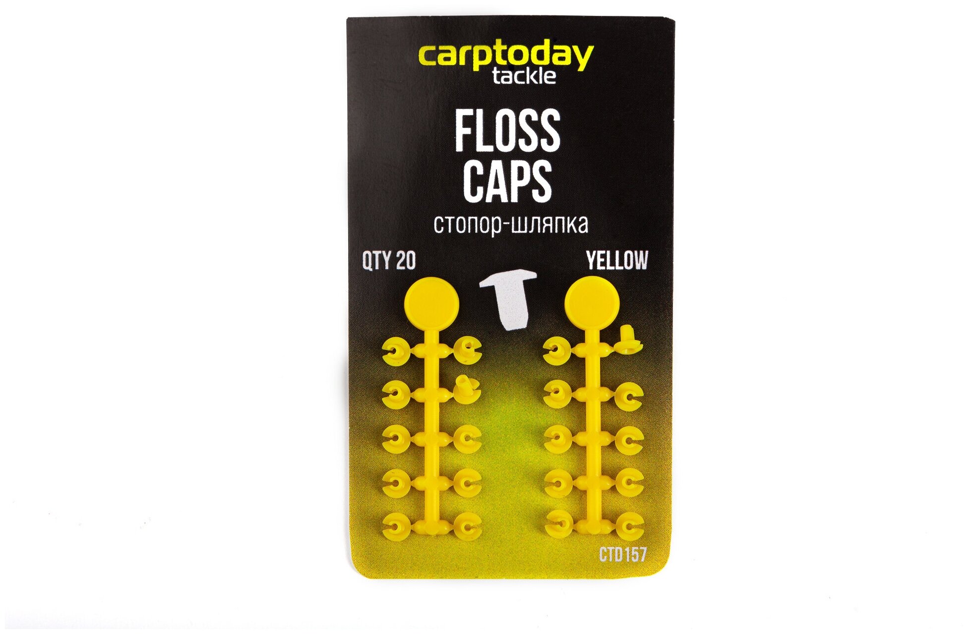 Стопора с шляпкой Carptoday Tackle Floss Caps