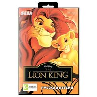 Игра для Sega: Lion King (Король Лев)