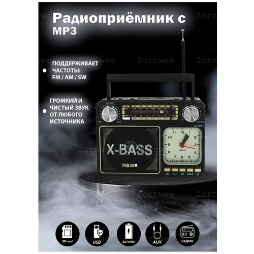 Радиоприемник MEIER M-35ВТ / Радио / USB, microSD, с LED-фонариком, часы с подсветкой / Bluetooth fepe fp 1823u красный радиоприемник am fm sw питание от сети 220в радио c mp3 плеером usb