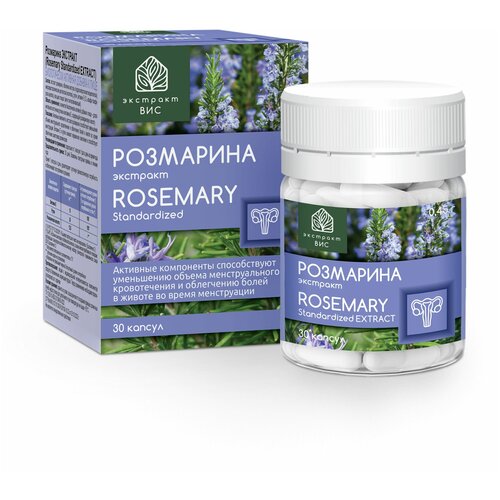 Розмарина экстракт (Rosemary Standardized EXTRACT) капсулы 0, 45г №30, ООО ВИС, female  - купить