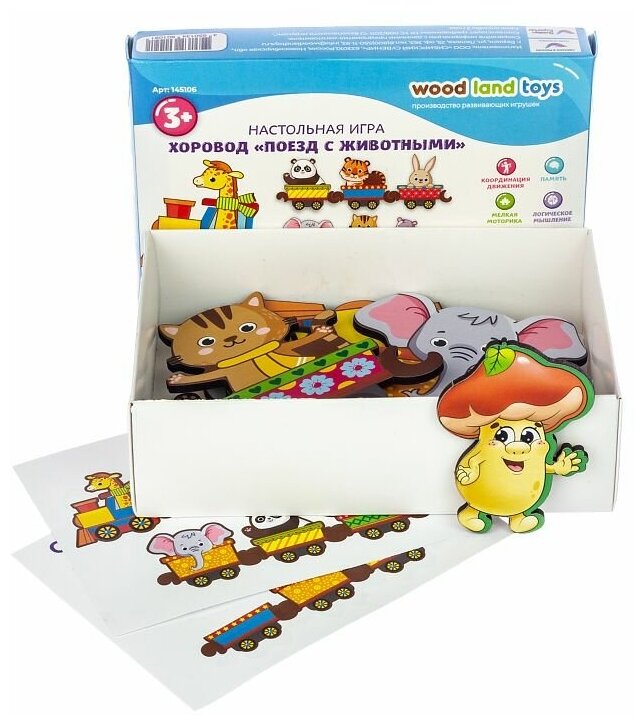 Настольная развивающая деревянная игра для мальчиков и девочек "Хоровод. Поезд с животными", пазлы игрушки для развития мелкой моторики