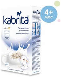 Каша Kabrita молочная рисовая на козьем молоке, с 4 месяцев, 180 г