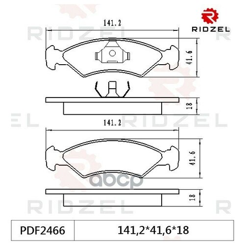 Колодки Тормозные Дисковые Передний RIDZEL арт. PDF2466