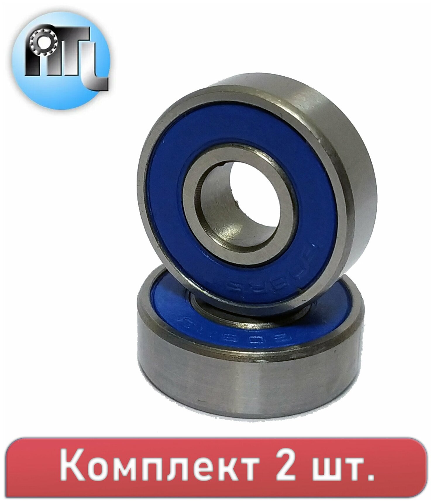 Комплект из 2 шт. Подшипник 608-2RS (180018) 6082RS NTL Bearing. Для самокатов, роликов, скейтбордов. ABEC-7