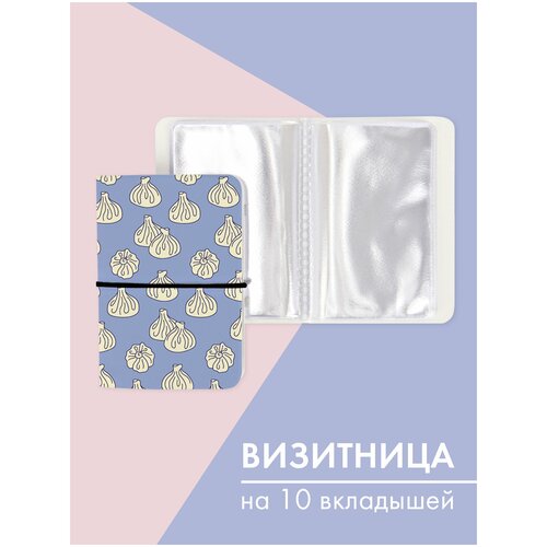 фото Визитница only upprint, мультиколор