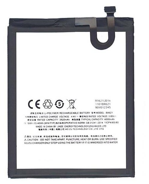 Аккумулятор Vbparts для MeiZu M5 Note 4000mAh 15.40Wh 3.85V 062166