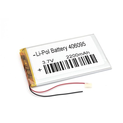 Аккумулятор Li-Pol (батарея) 4*60*95мм 2pin 3.7V/2200mAh